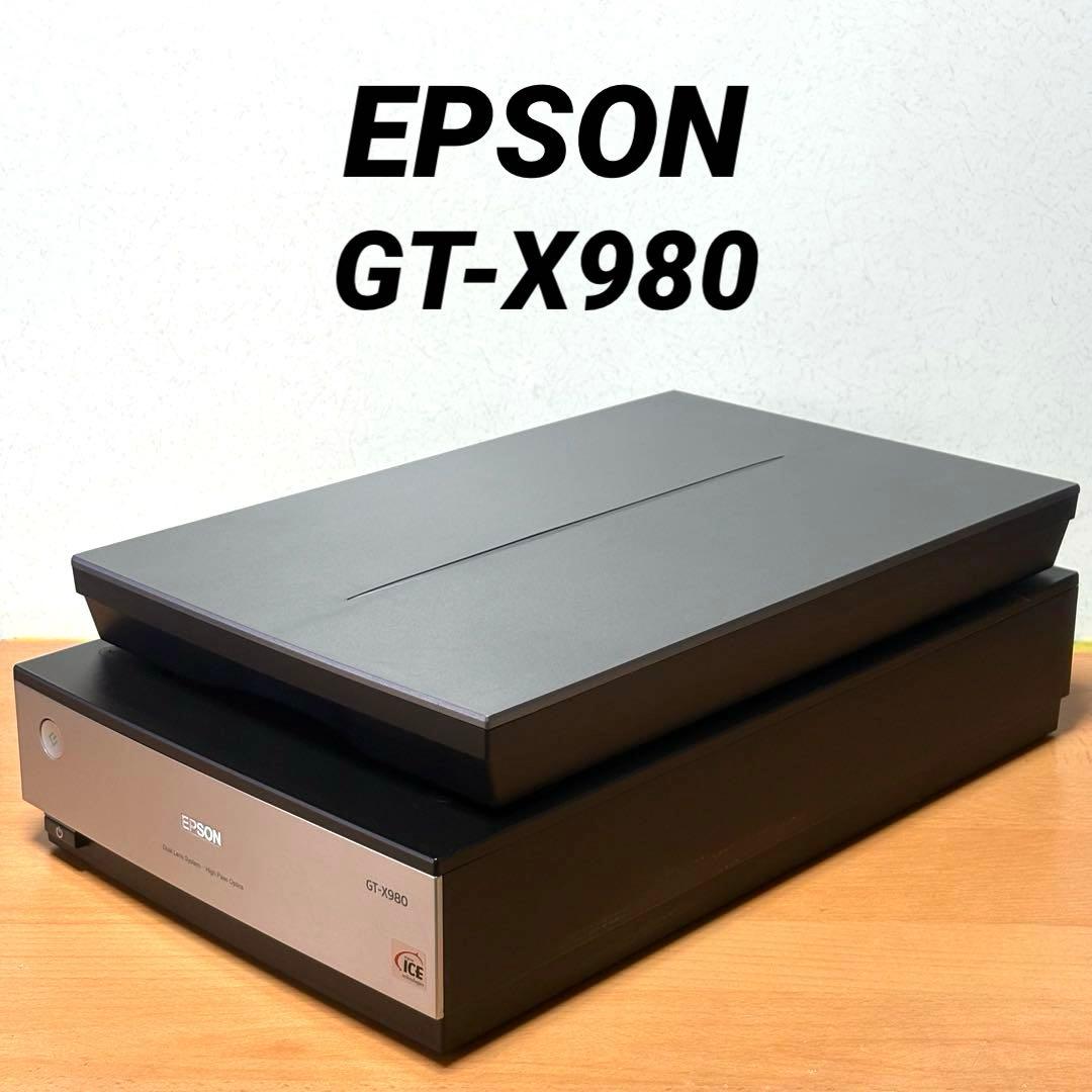 EPSON GT-X980 エプソン フラットヘッドスキャナ フィルムスキャナ