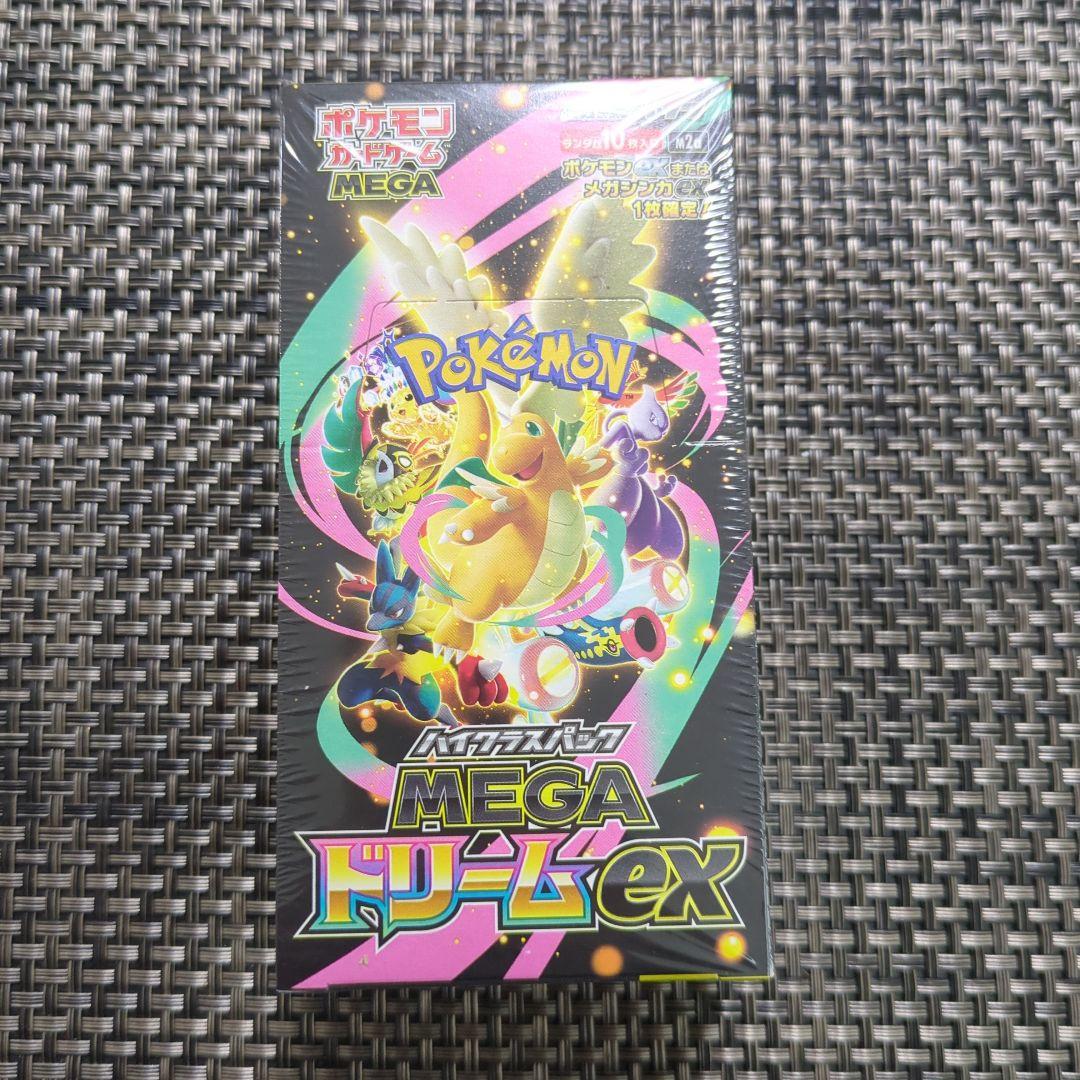 ポケモンカードゲーム MEGAドリームex 1BOX シュリンク付き