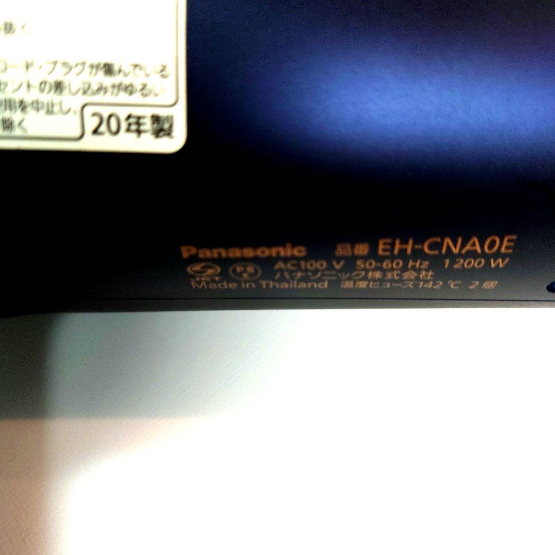 Panasonic ヘアドライヤー【 EH-NA0E 】 ナノケア