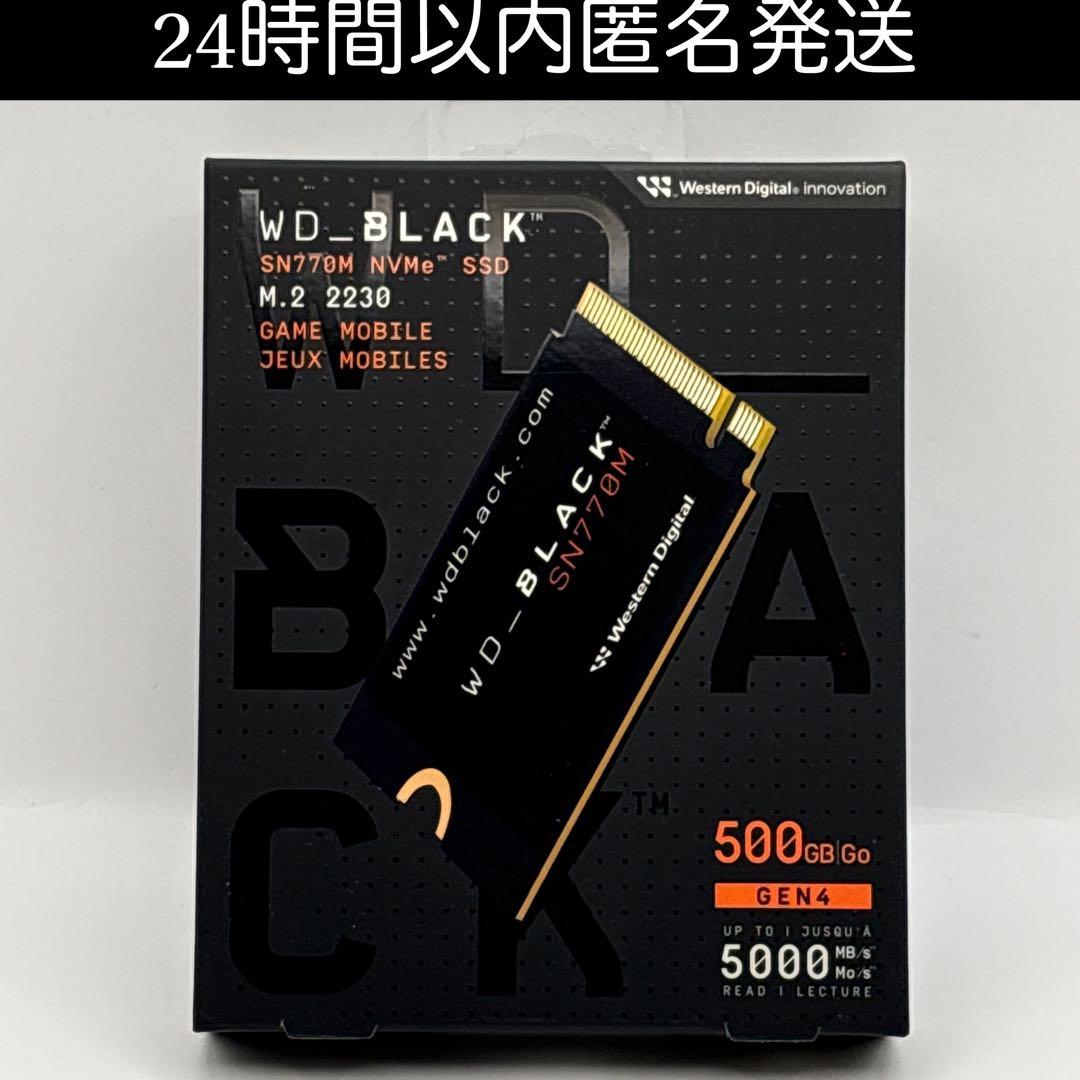 内蔵型SSD WD Black SN770M NVMe SSD WDS500G3X0G