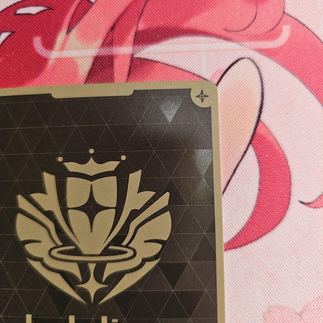 ホロカ　風真いろは　UR 1枚