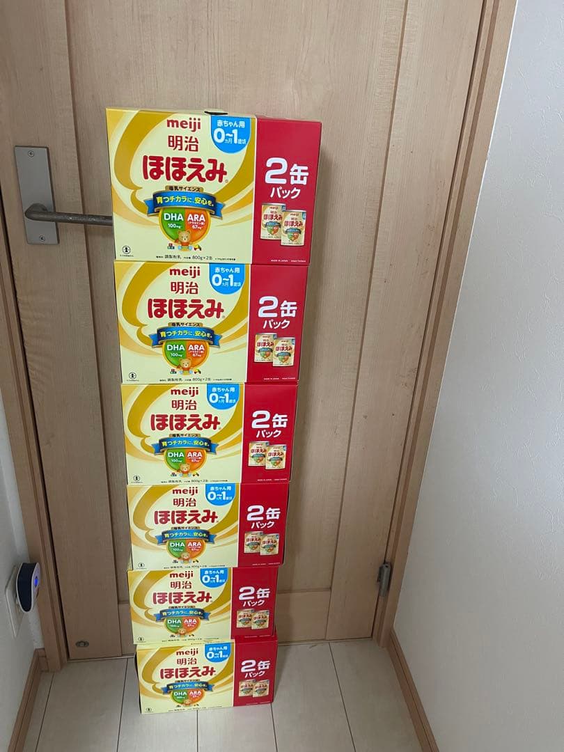 ほほえみ 大缶800g