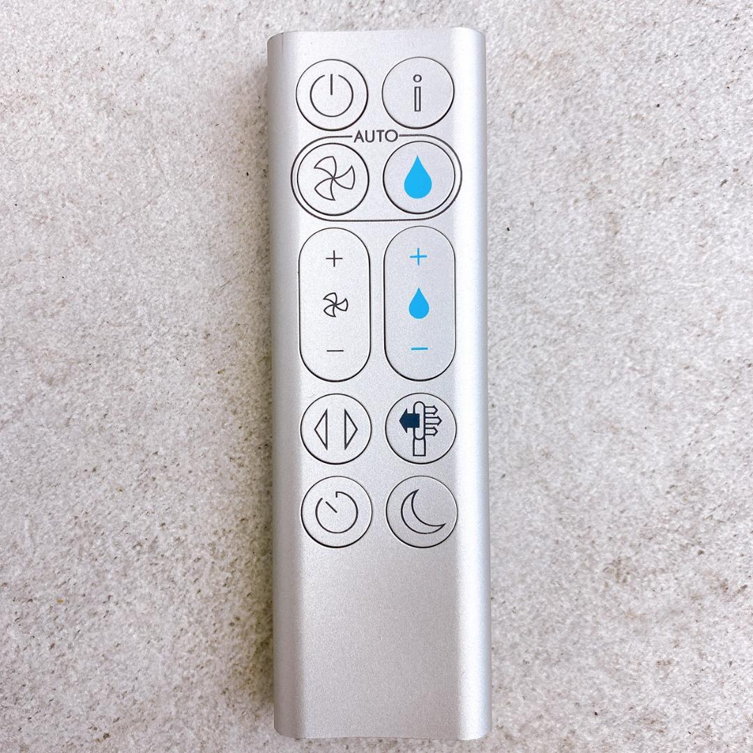 dyson ダイソン 加湿空気清浄機 PH03