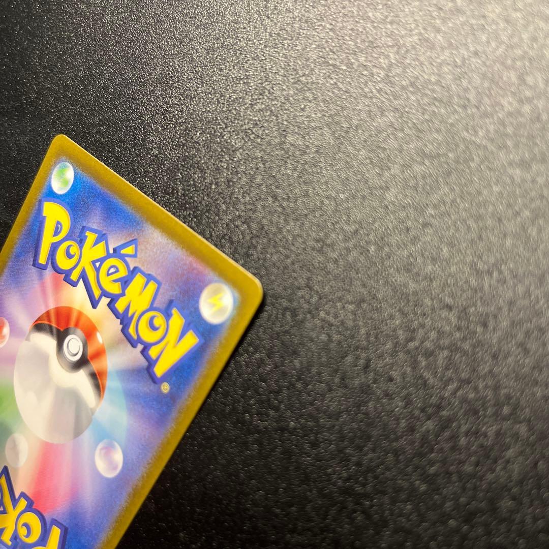 ゲッコウガex SAR SV5a 090/066