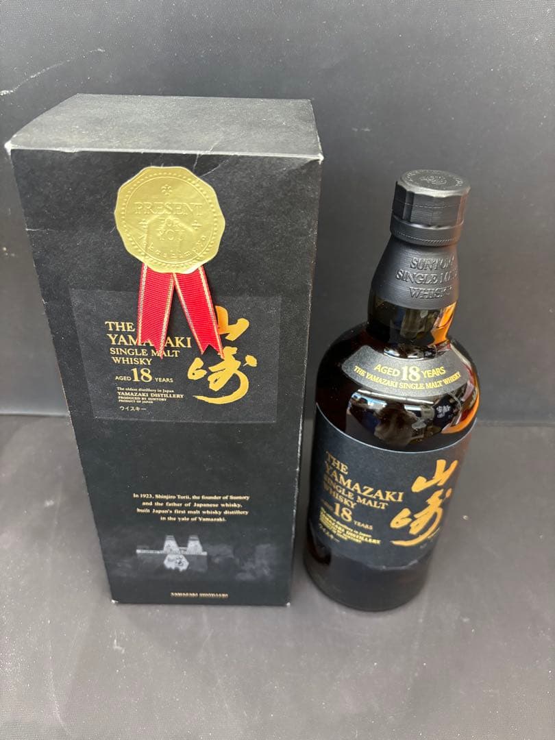 サントリー山﨑シングルモルトウイスキー　18年