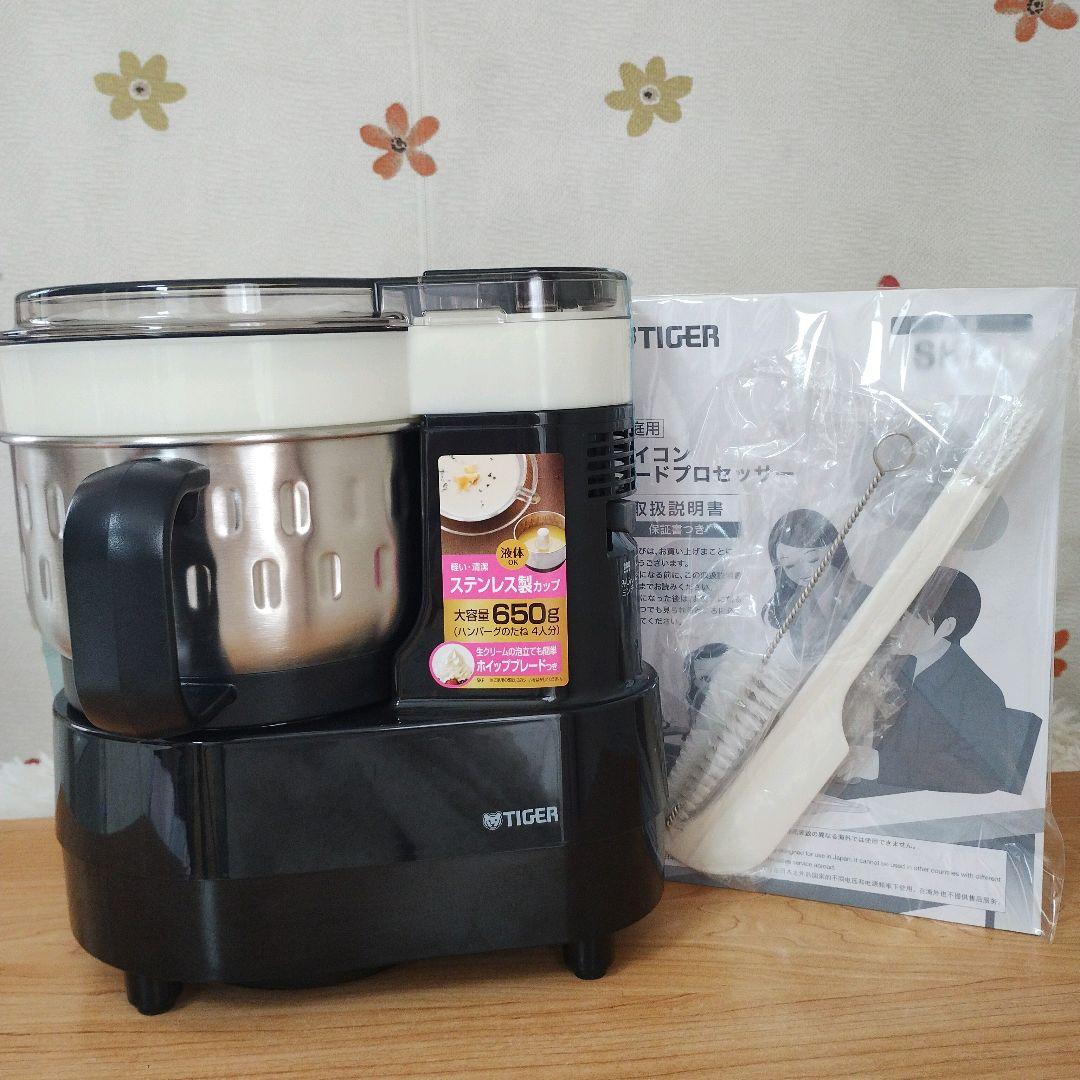 ✨️新品未使用品✨️タイガー魔法瓶 マイコンフードプロセッサー SKF-H101
