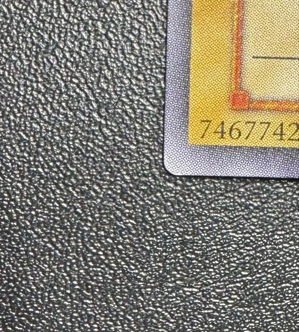 真紅眼の黒竜/レッドアイズブラックドラゴン/ 遊戯王カード/レリーフ