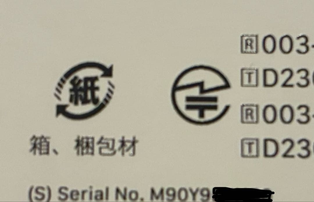 Apple AirPods Pro2 正規品 Apple care付き