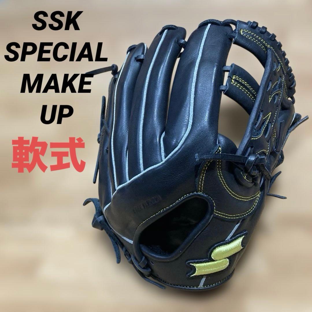⭐️SSK SPECIAL MAKE UP GLOVE 軟式内野手用グローブ⭐️