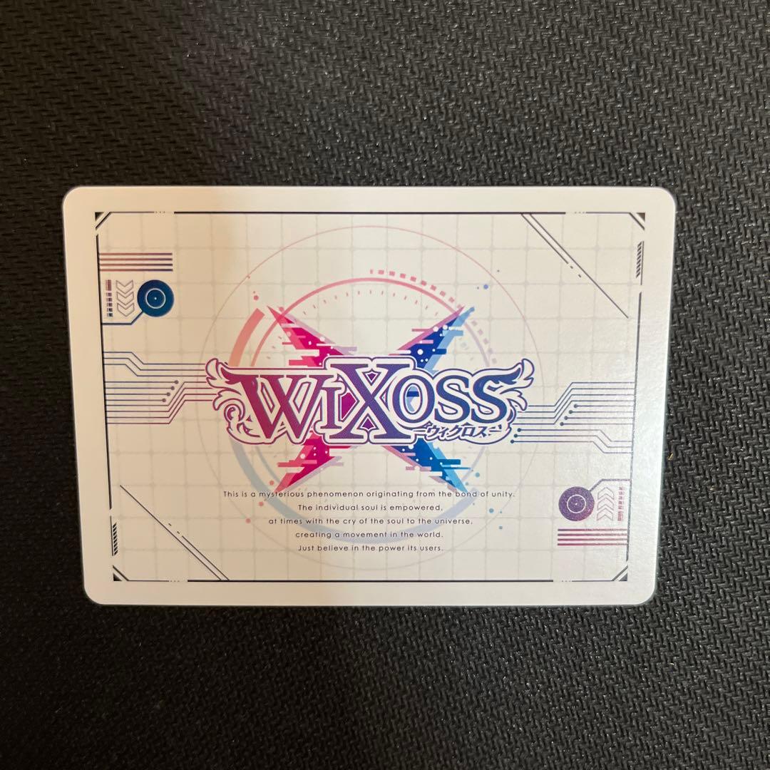 ウィクロス CONNECTスピニング　ＲＬＰ