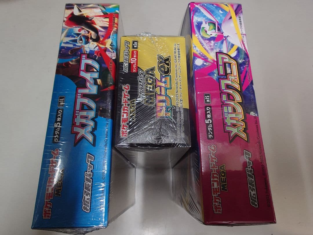 ポケモンカードドリームex メガシンフォニア メガブレイブ 全シュリンク付