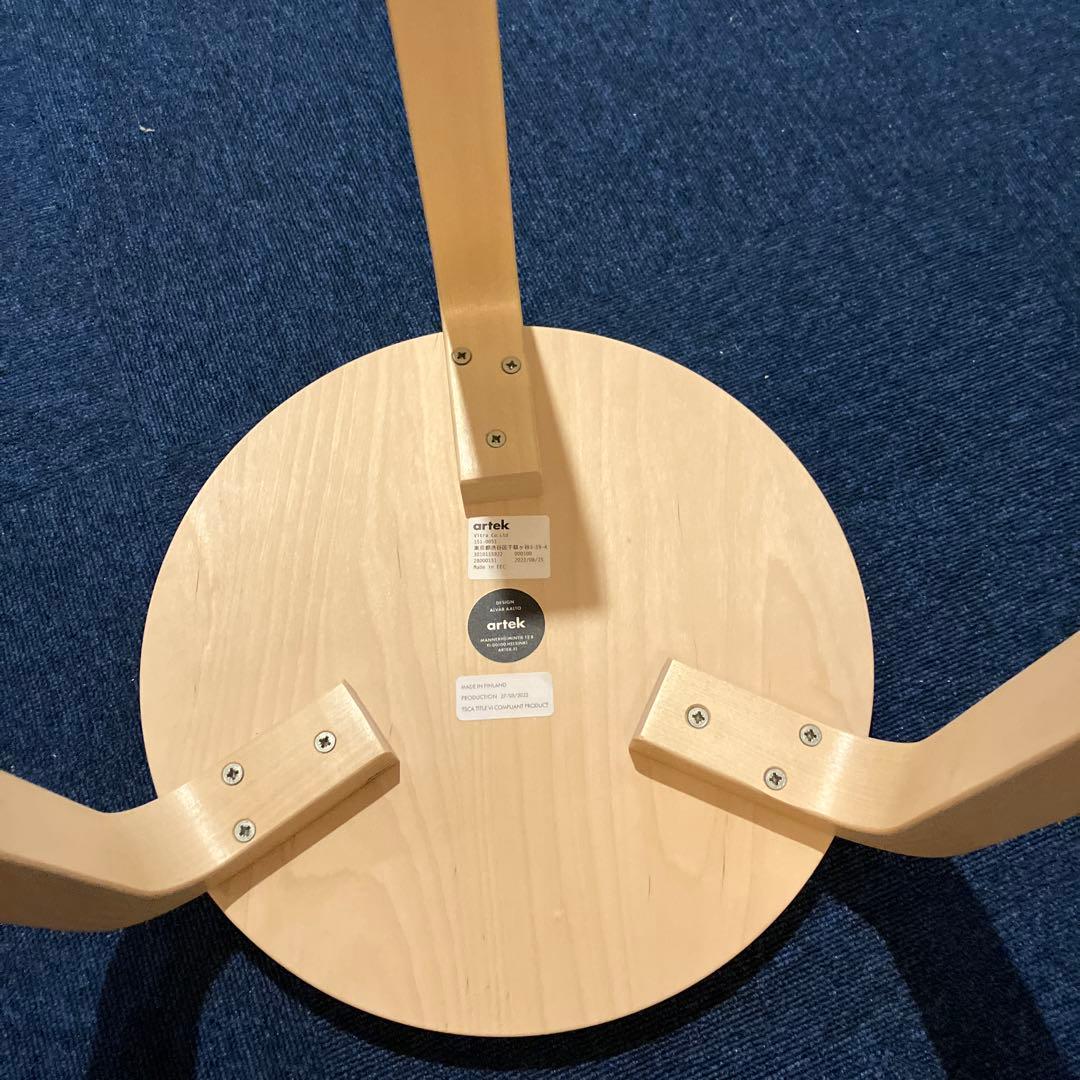 アルテック スツール　60 ナチュラルラッカー