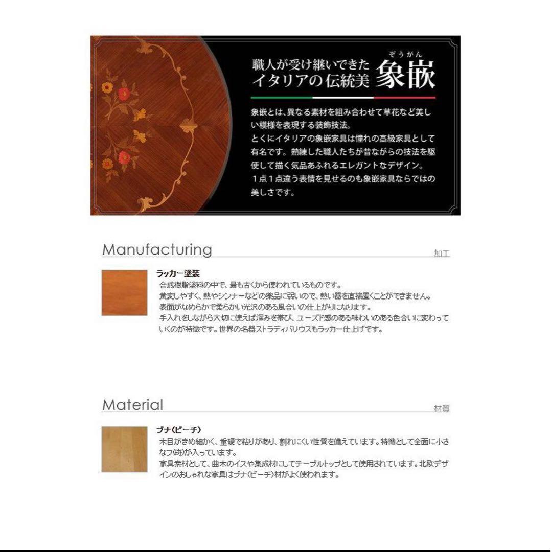 すみれさま　イタリア製 象嵌チェスト クラシカル家具 エレガント　アンティーク