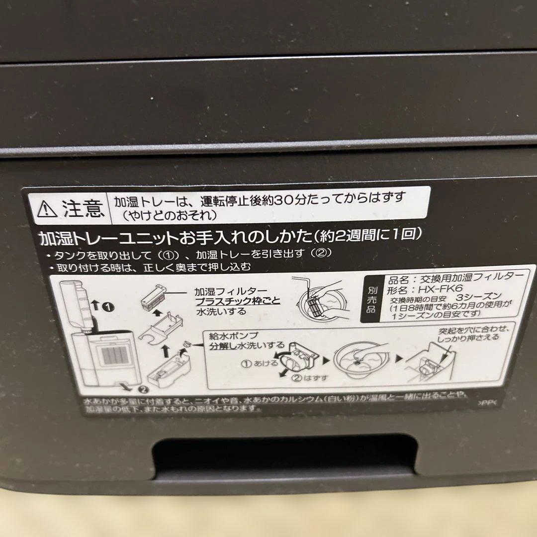 SHARP プラズマクラスター セラミックファンヒーター　2023年製　黒