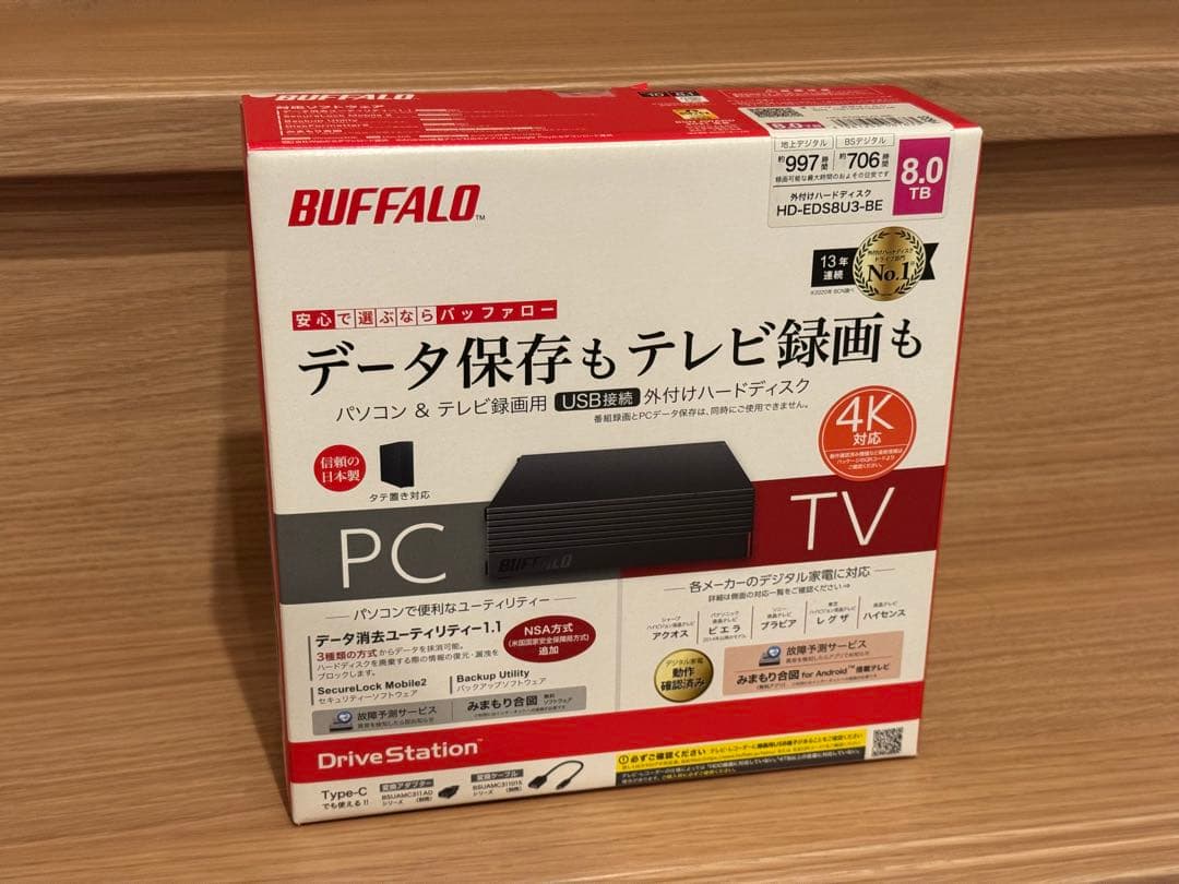 【新品未開封】BUFFALO 外付けHDD 8TB HD-EDS8U3-BE