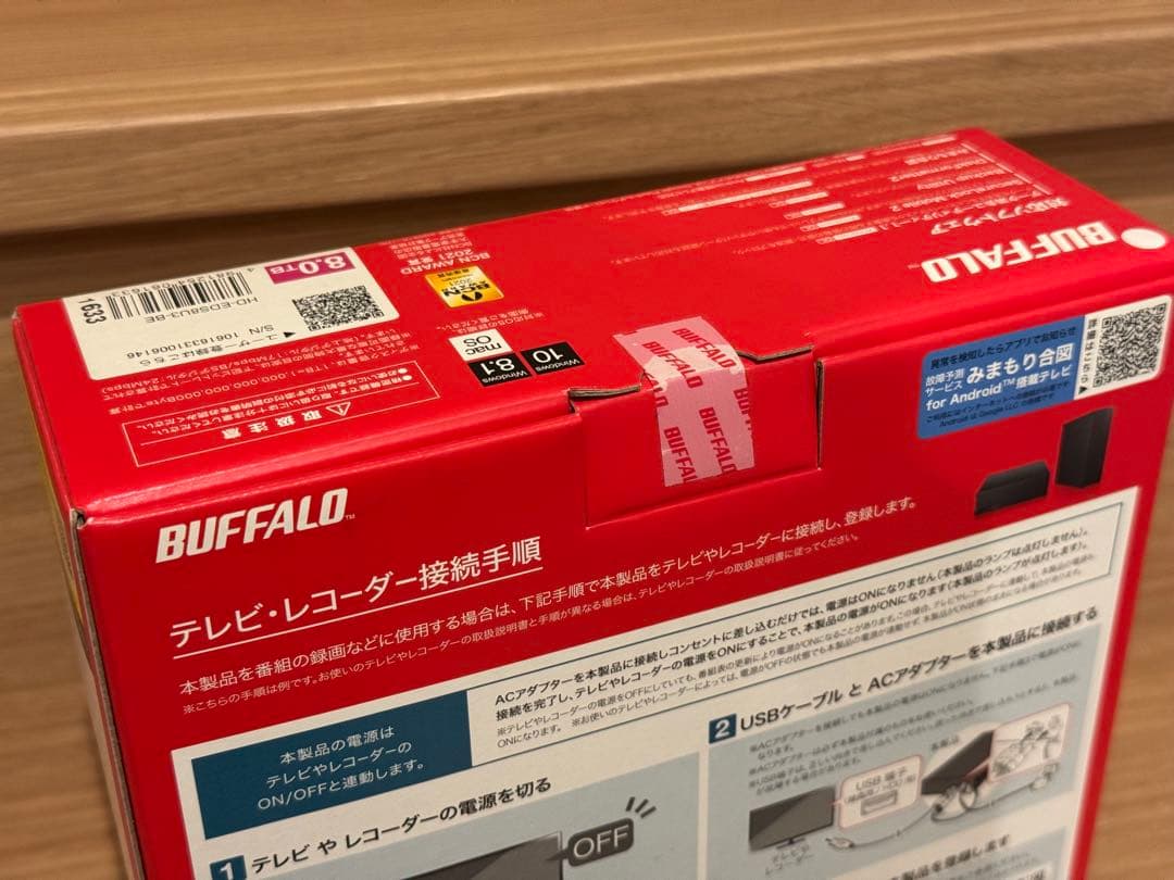 【新品未開封】BUFFALO 外付けHDD 8TB HD-EDS8U3-BE