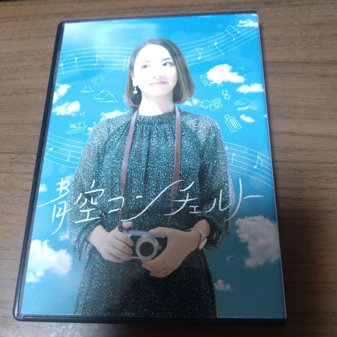 Blu-ray　青空コンチェルト