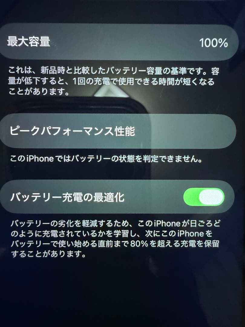 Apple iPhone 14 Pro ディープパープル 本体　即購入おっけー！