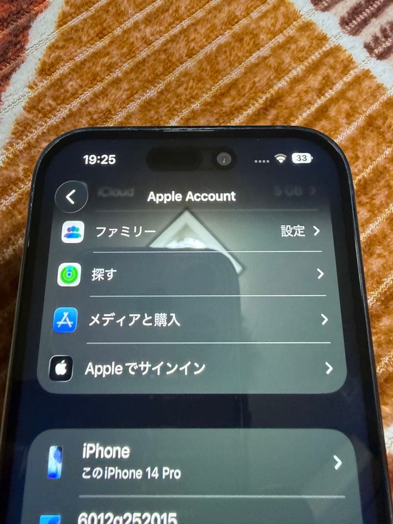 Apple iPhone 14 Pro ディープパープル 本体　即購入おっけー！