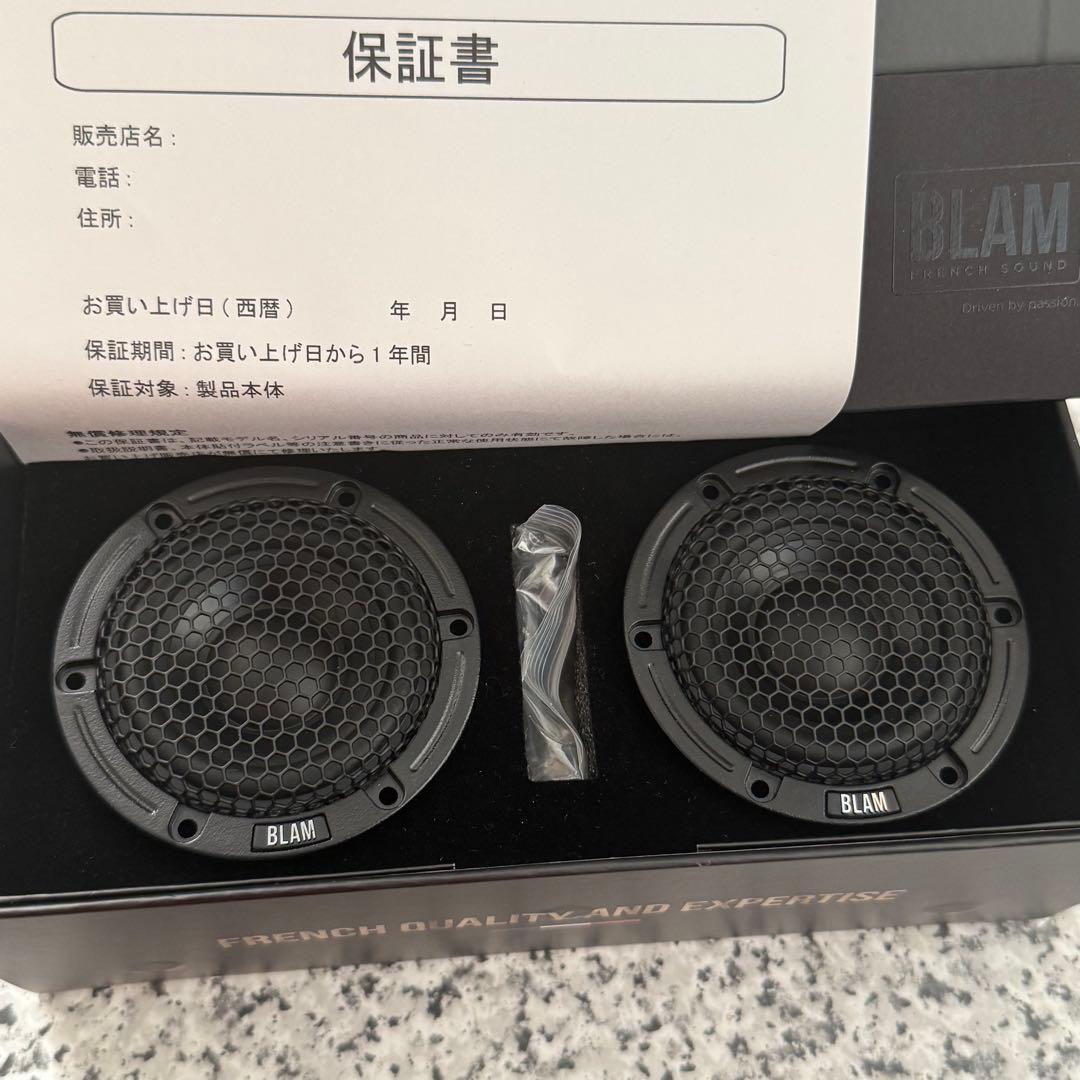 正規品 新品BLAM Signature フルレンジ スピーカー S 2N50