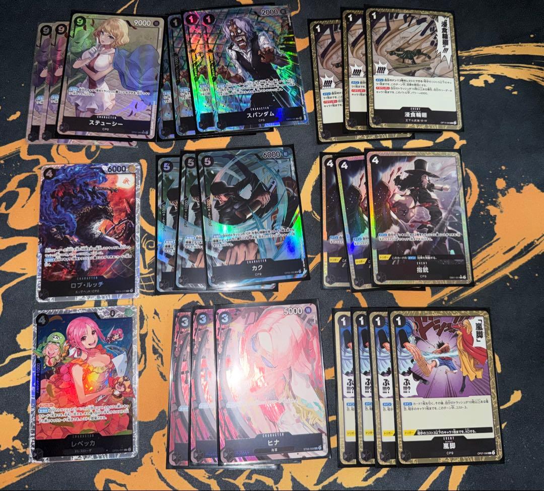 ステューシー　ヒナ　スパンダム　カク　パラレル　R SR 黒ルッチ　デッキ