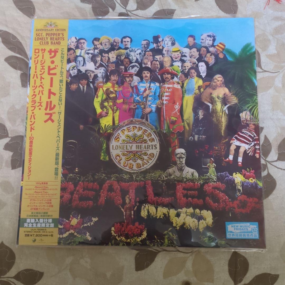 新品未開封 サージェントペパーズ50周年　アナログダブルアルバム
