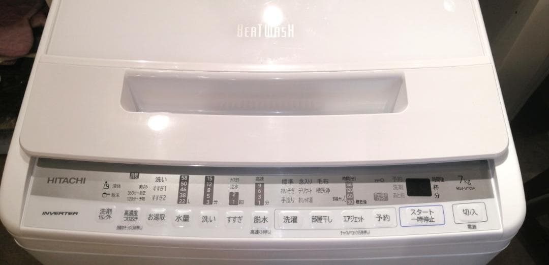 【極美品】 洗濯機 日立 BW-V70F 2021年 ガラストップ 7kg