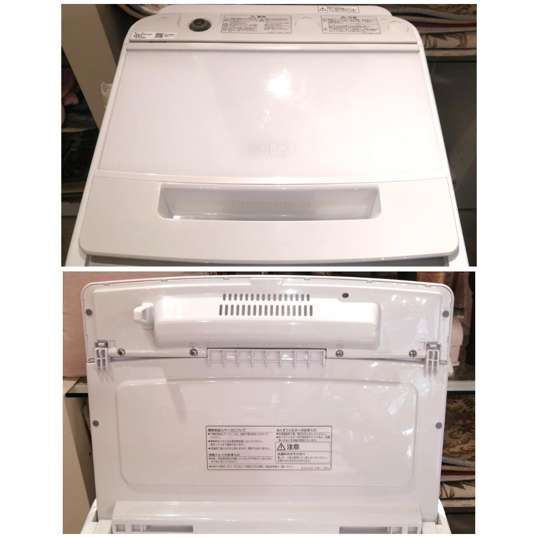 【極美品】 洗濯機 日立 BW-V70F 2021年 ガラストップ 7kg