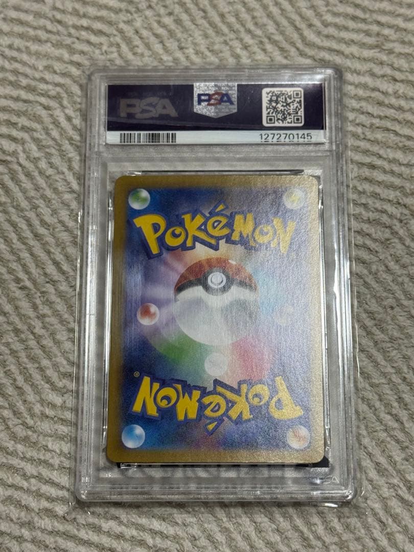 ブースターex　SAR　【PSA10】