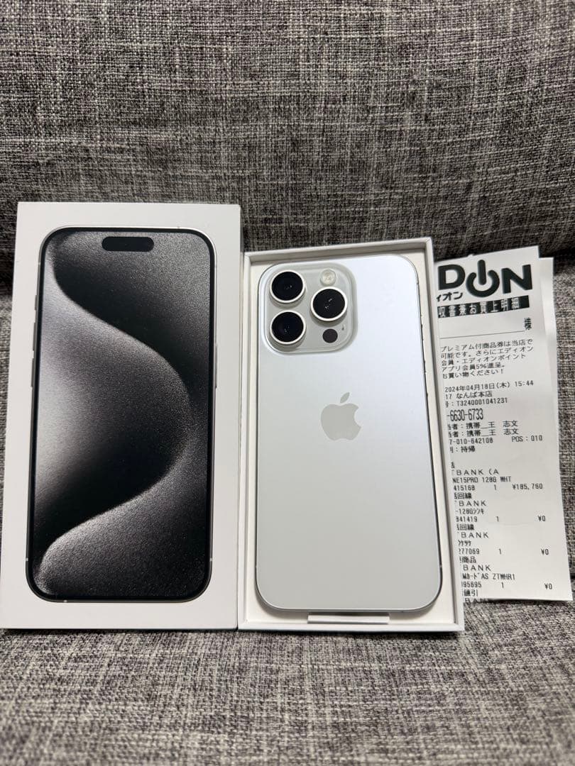 美品　SIMフリー　iPhone15PRO 128GB ホワイトチタニウム