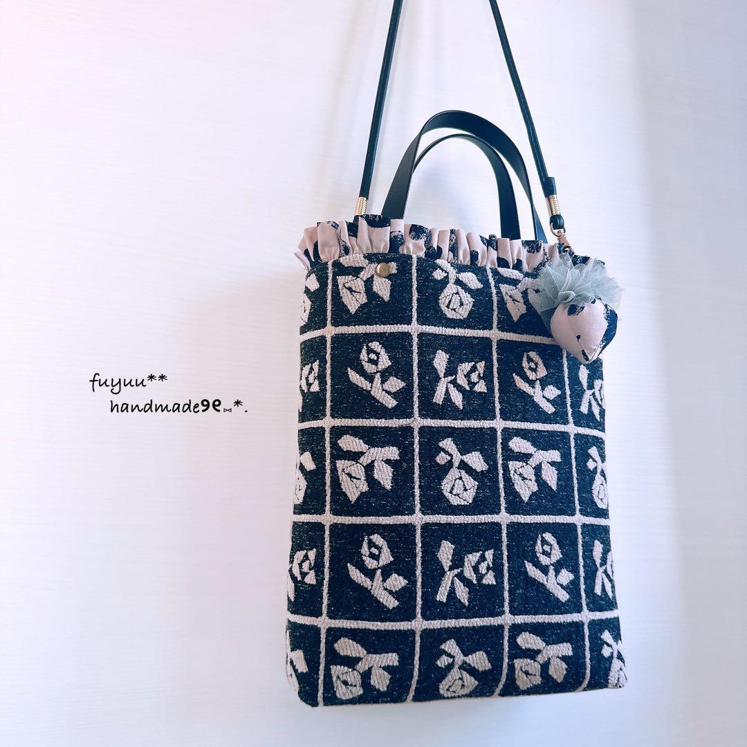 ハンドメイドꕤ︎︎控えめフリルのトートバッグ ミナペルホネン Lulu