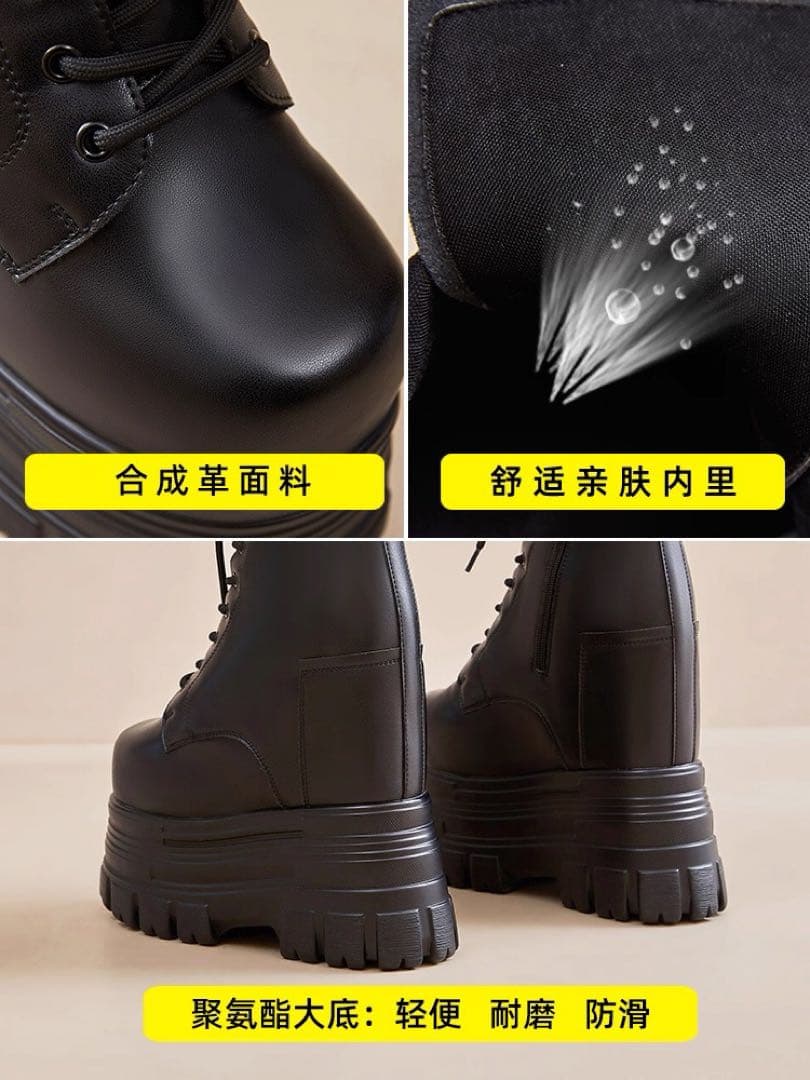 コスプレ 男装 シークレット シューズ ブーツ 厚底 コスプレ 22cm up