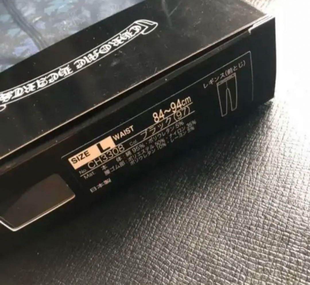yusuke様　クロムハーツ　レギンス　L