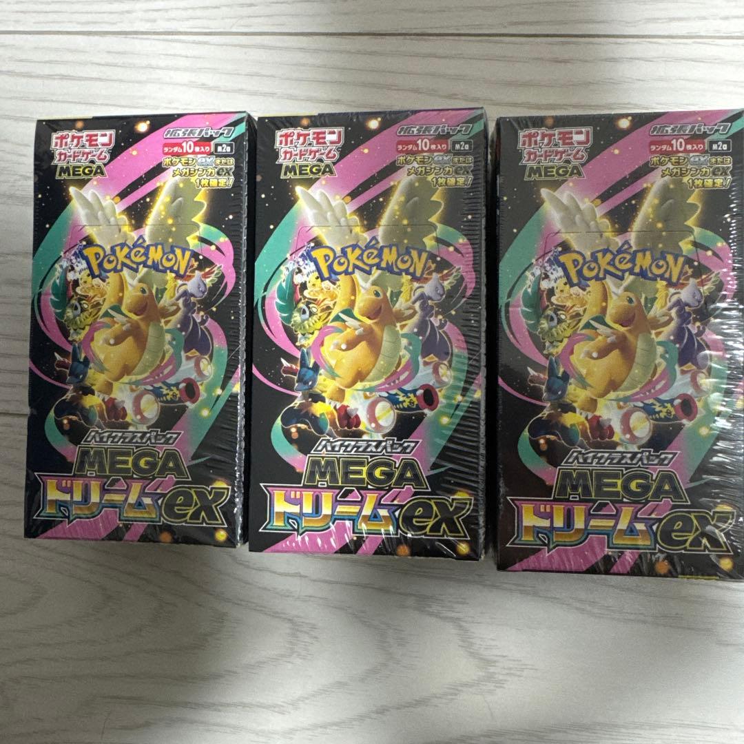 ポケモンカード MEGAドリームexシュリンク付き　3BOX