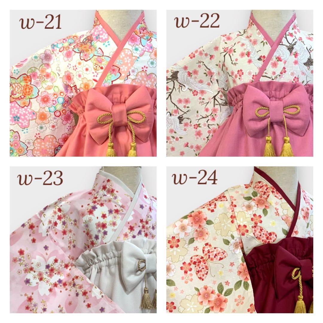 Mochi様用 ハンドメイド ベビーキッズ袴 お食い初め 端午の節句 女の子