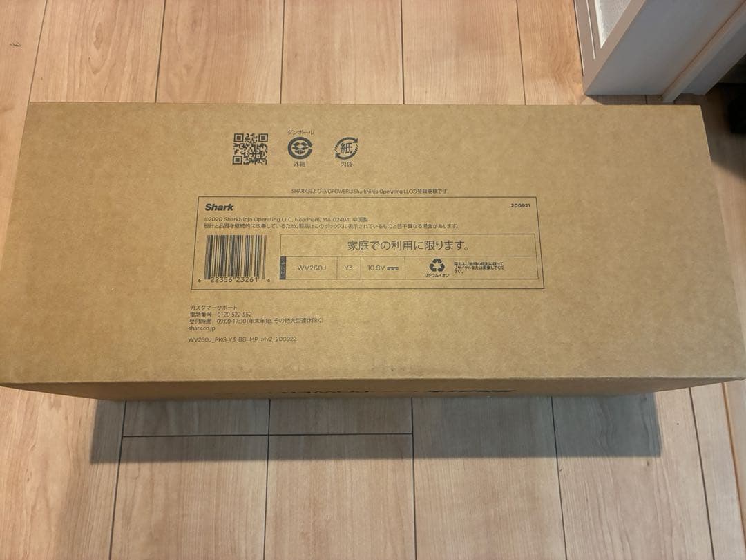 Shark シャーク 掃除機 ハンディクリーナー W30P WV260J グレイ