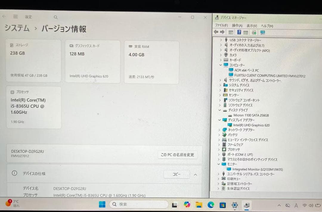 #M3850富士通 U939 Core i5-8365U 4×256 タブレット