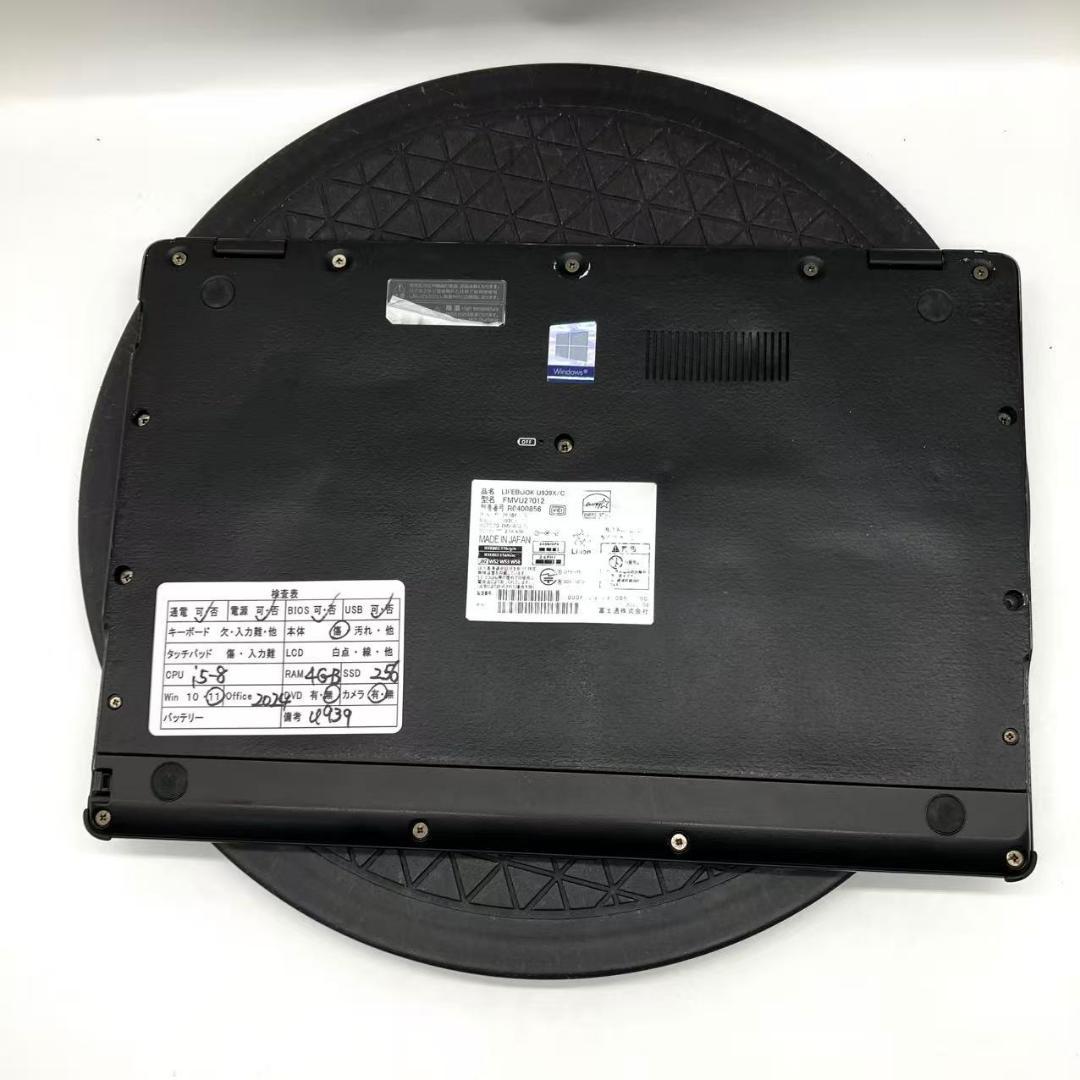 #M3850富士通 U939 Core i5-8365U 4×256 タブレット