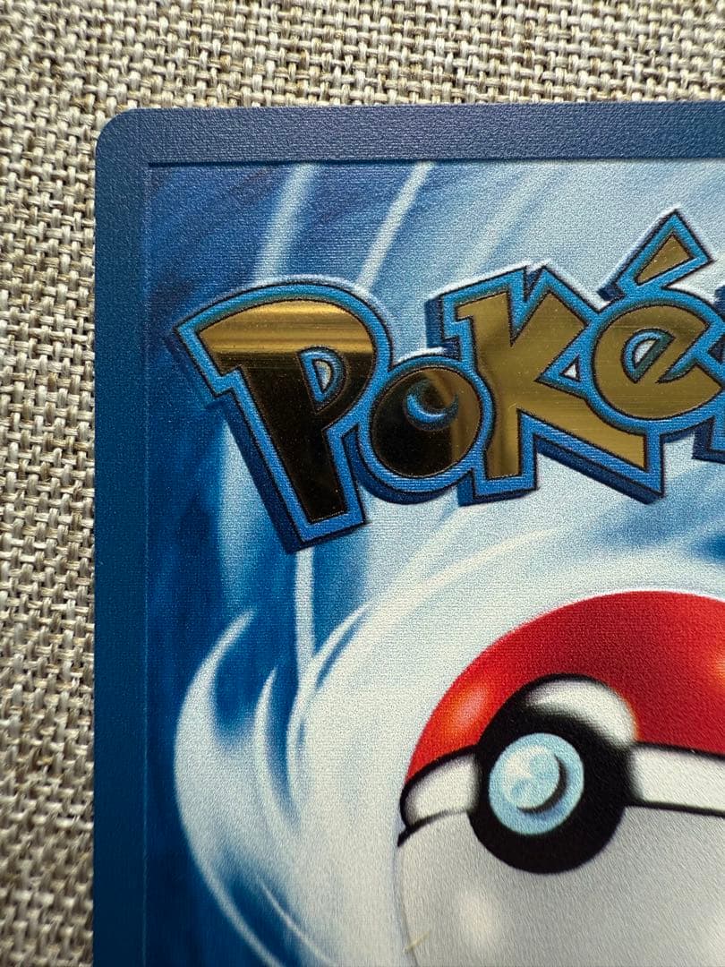 l*n様 ポケモンカード リザードン ウルトラプレミアムコレクション 25th