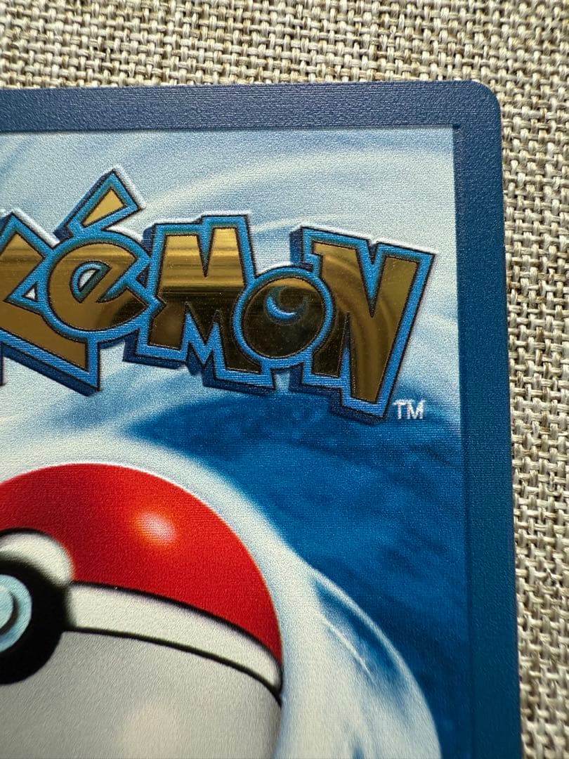 l*n様 ポケモンカード リザードン ウルトラプレミアムコレクション 25th