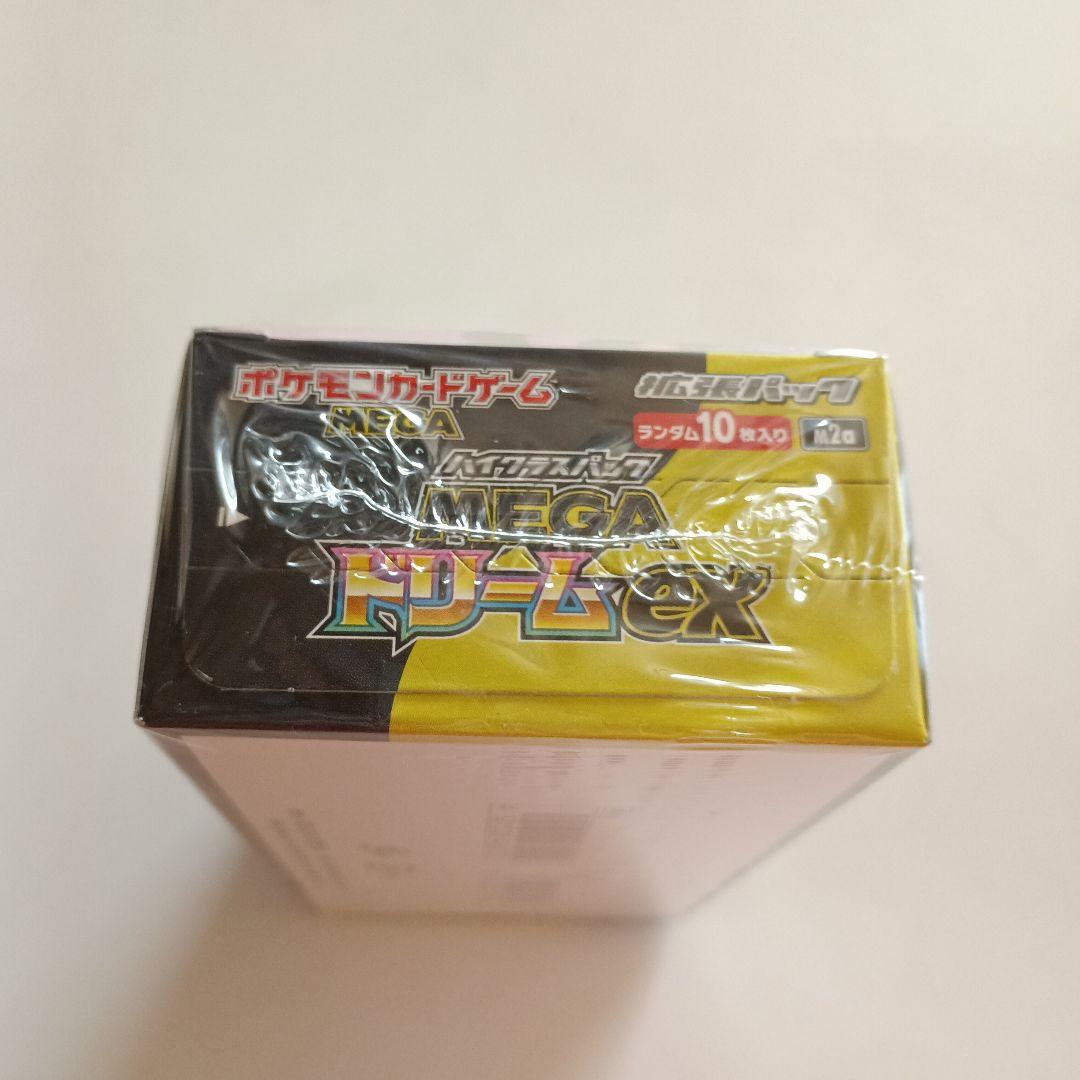 新品未開封　ポケモンカード　MEGAドリームex シュリンク