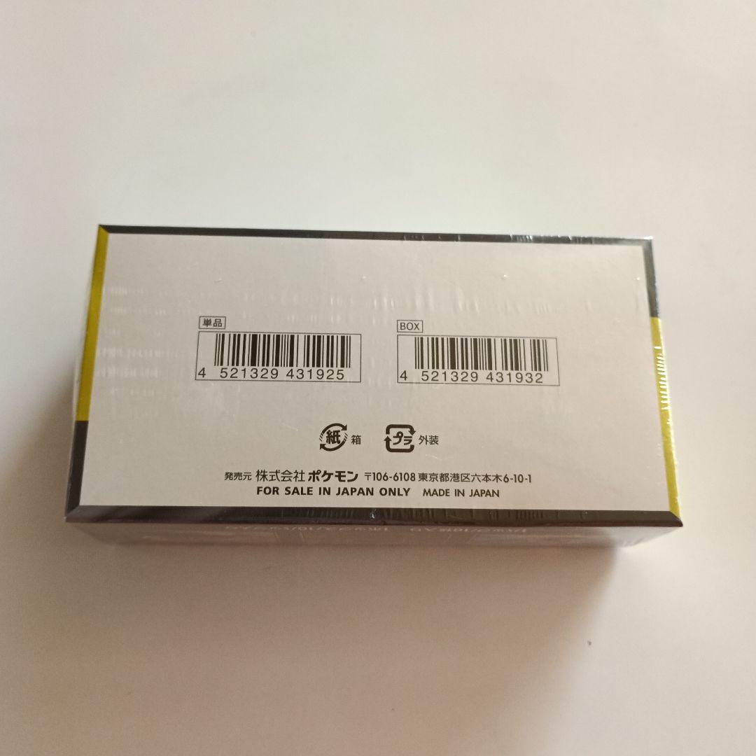 新品未開封　ポケモンカード　MEGAドリームex シュリンク