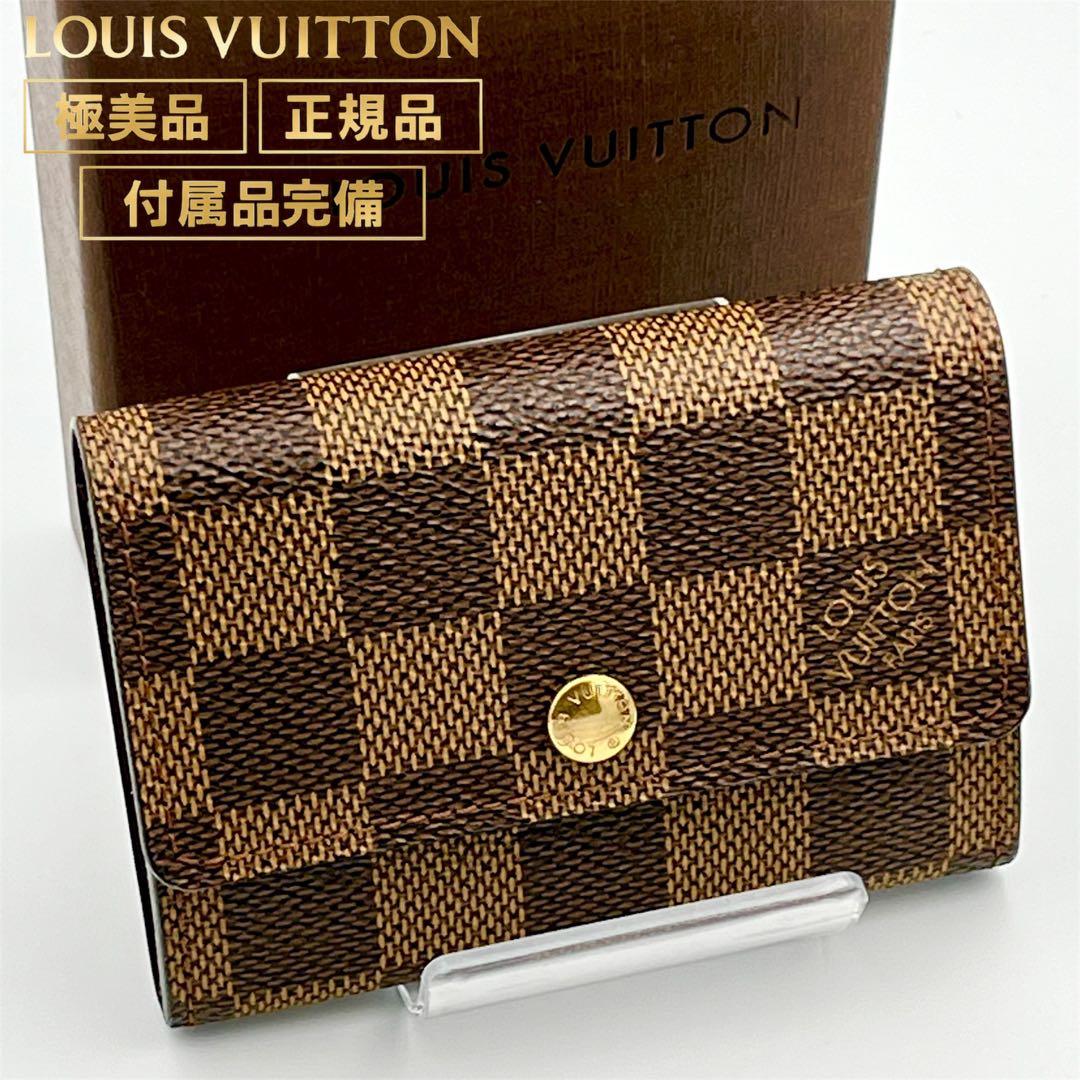 ルイヴィトン　ダミエ　ケース　小銭入れ 【美品】【正規品】