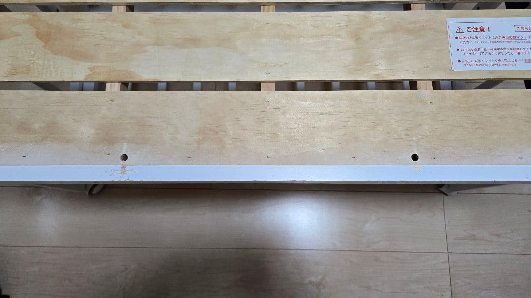 大和屋 そいねーる＋ムーブ ベビーベッド ホワイト　おまけ付き