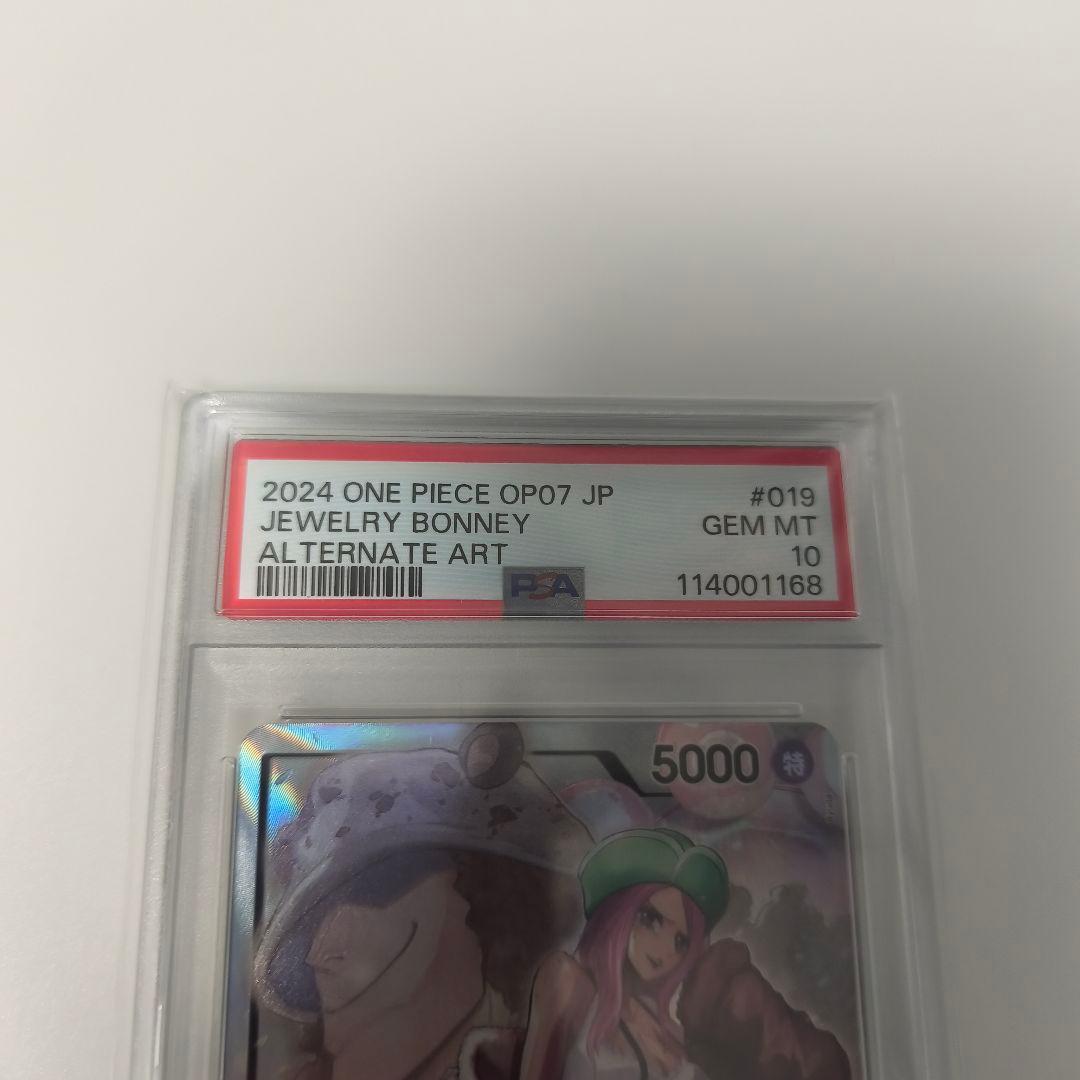 【PSA10】ジュエリー・ボニー L-P [OP07-019]500年後の未来