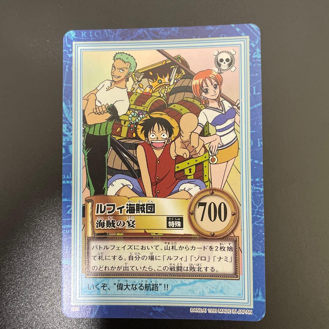 《美品》初期 ワンピース ハイパーバトル カードダス　S01ルフィ海賊団①
