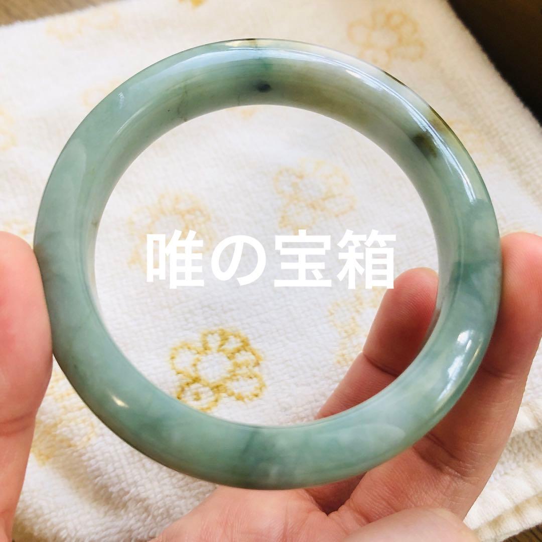 特価　本翡翠保証　天然翡翠　バングルMサイズ内径55㍉