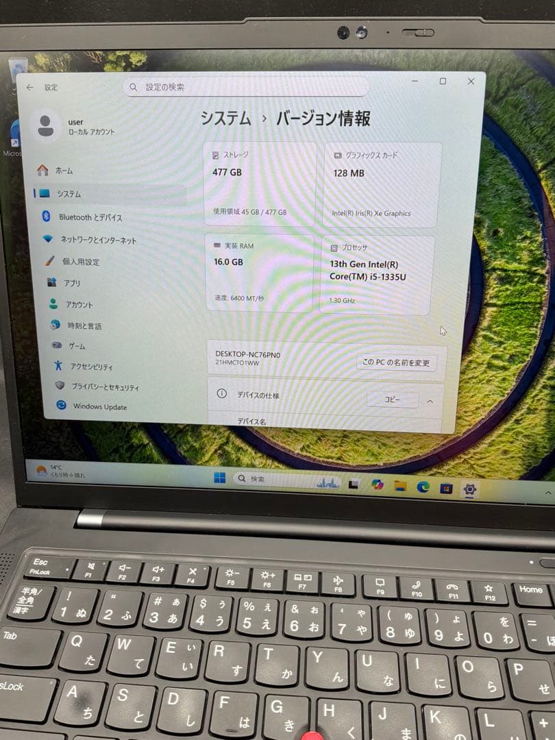 Lenovo ThinkPad X1 Carbon Gen 11 WANあり
