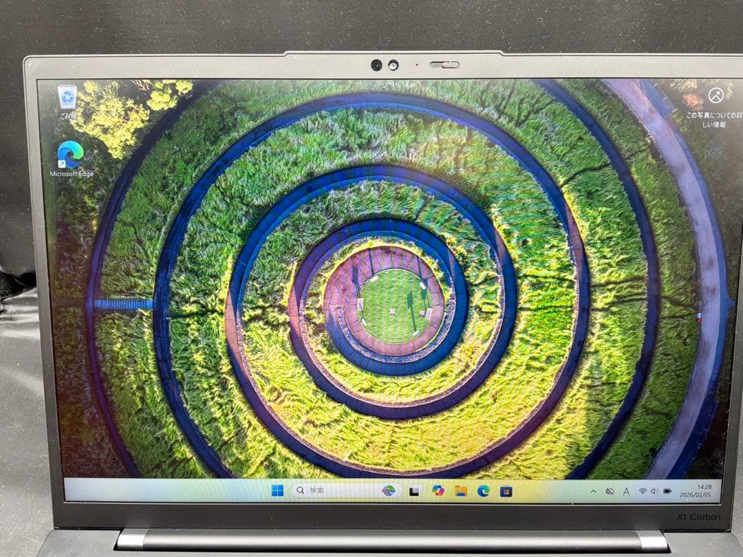 Lenovo ThinkPad X1 Carbon Gen 11 WANあり