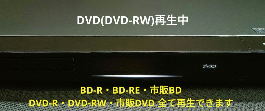 美品！極上良品！2TB！W録！お引越し機能搭載！SONY BDZ-EW1200
